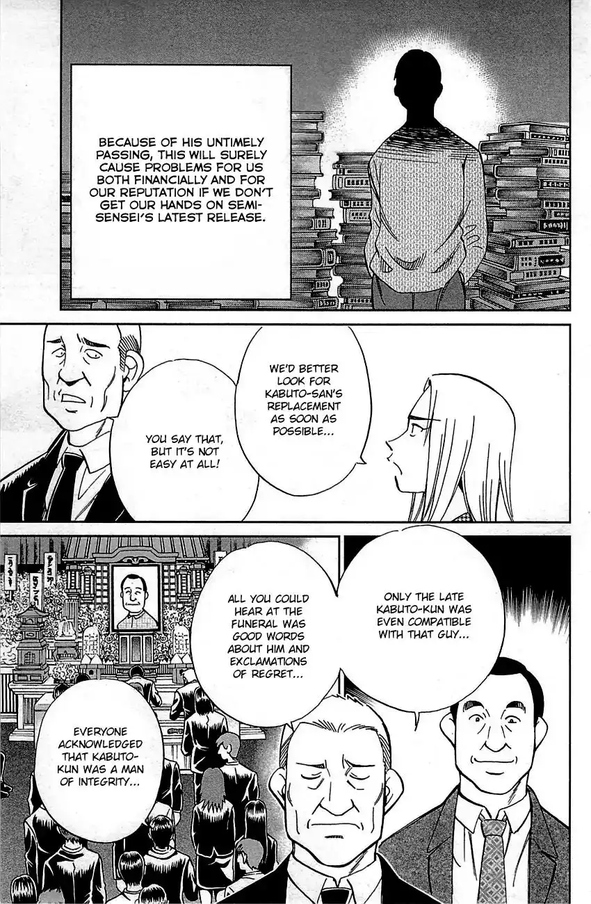 Q.E.D. - Shoumei Shuuryou Chapter 94 14